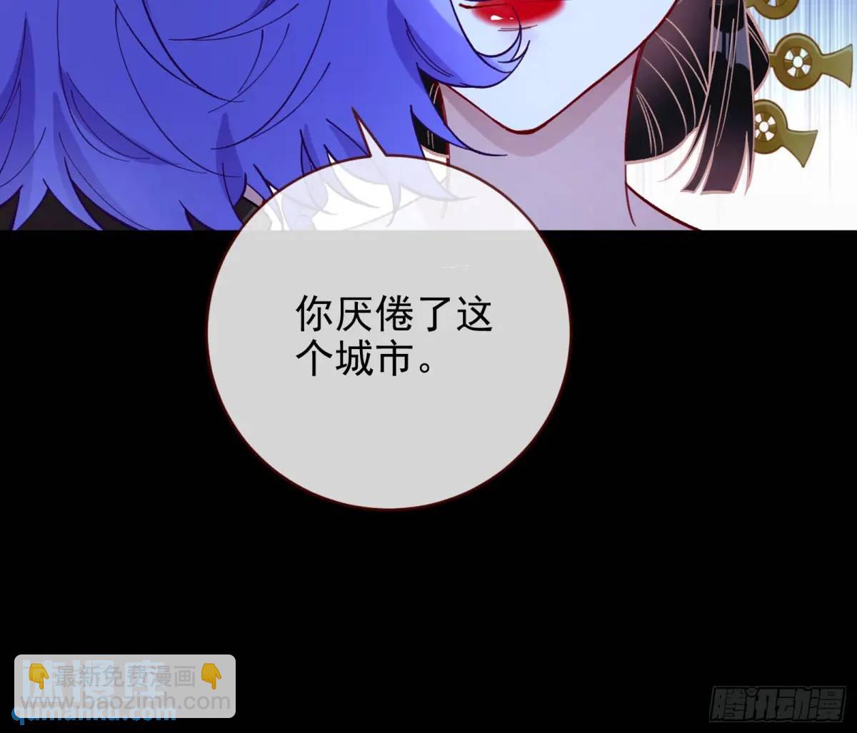 🍟万渣朝凰 取悦 第41页