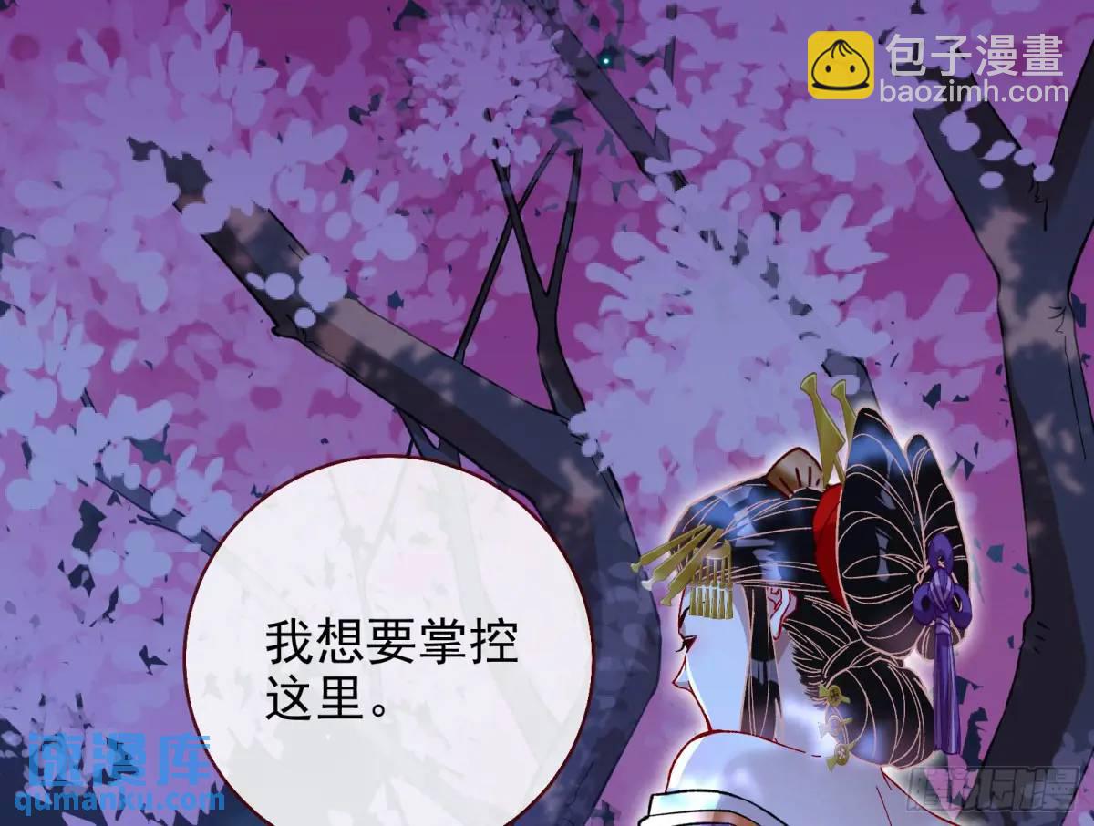 🍟万渣朝凰 取悦 第42页