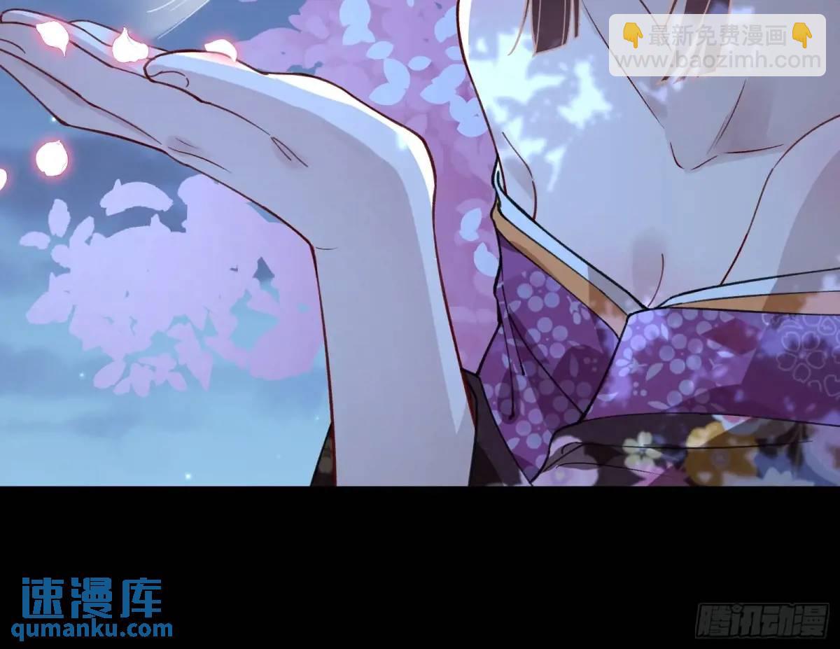 🍟万渣朝凰 取悦 第5页