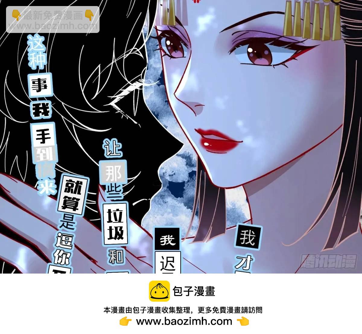 🍟万渣朝凰 取悦 第50页