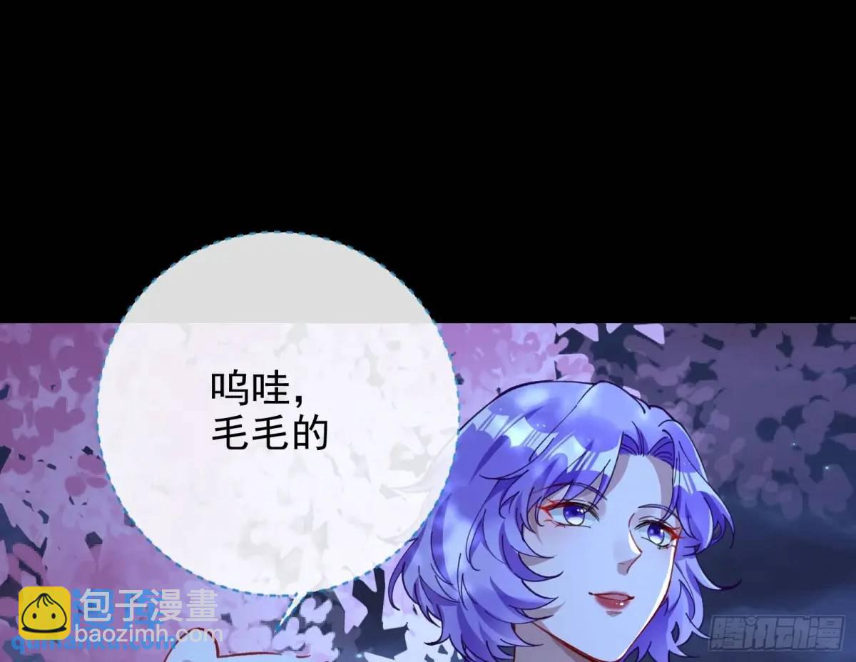 🍟万渣朝凰 取悦 第6页