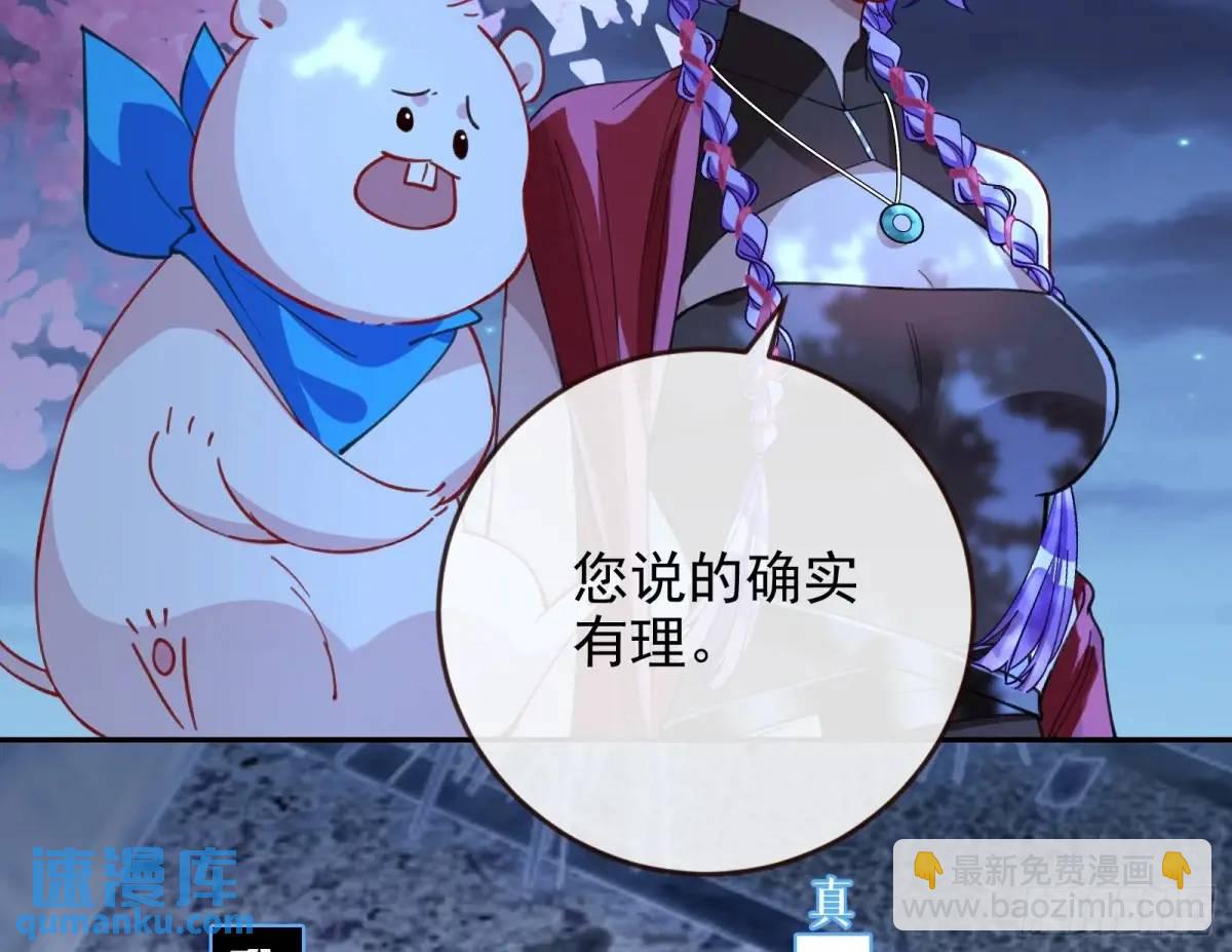 🍟万渣朝凰 取悦 第7页