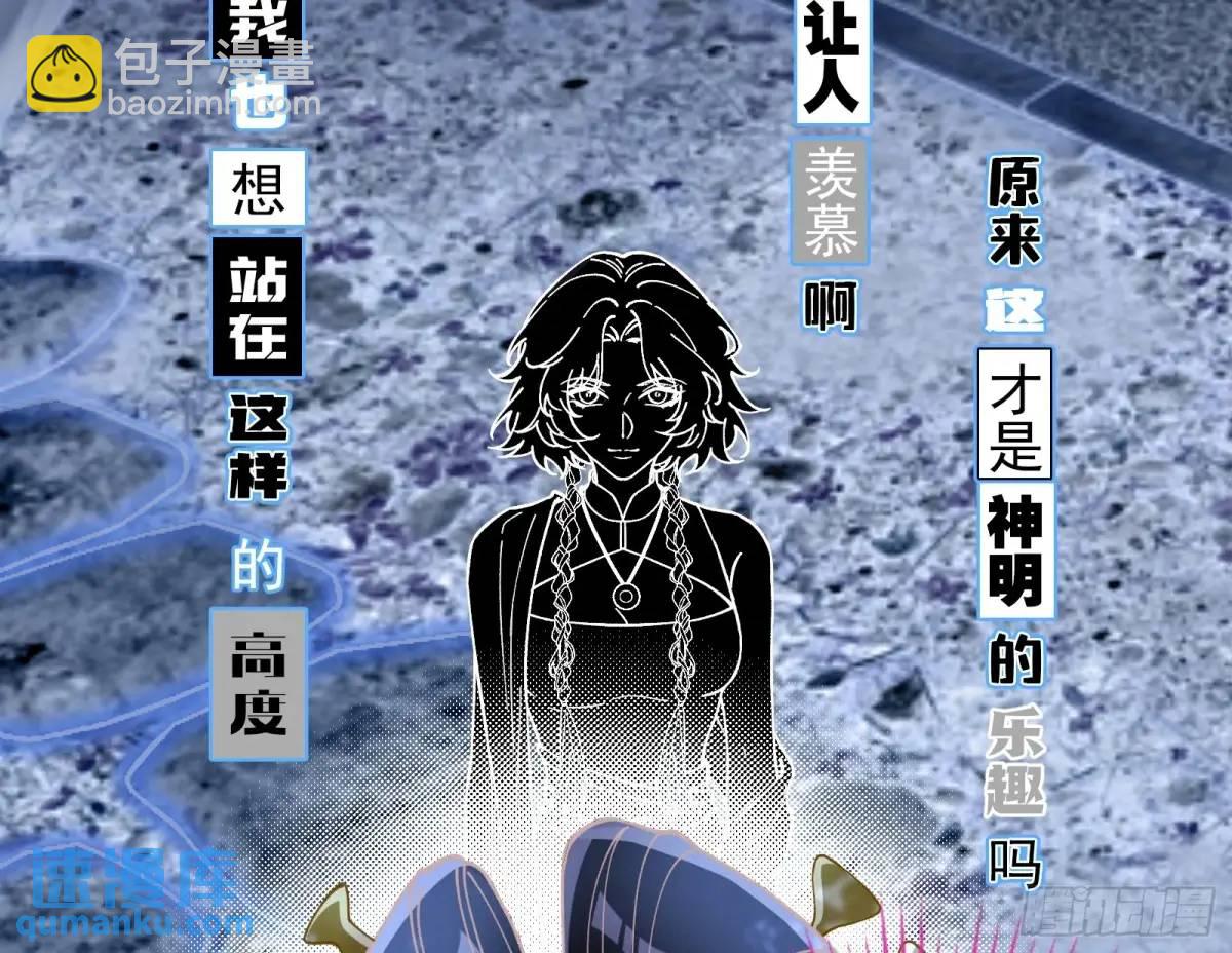 🍟万渣朝凰 取悦 第8页