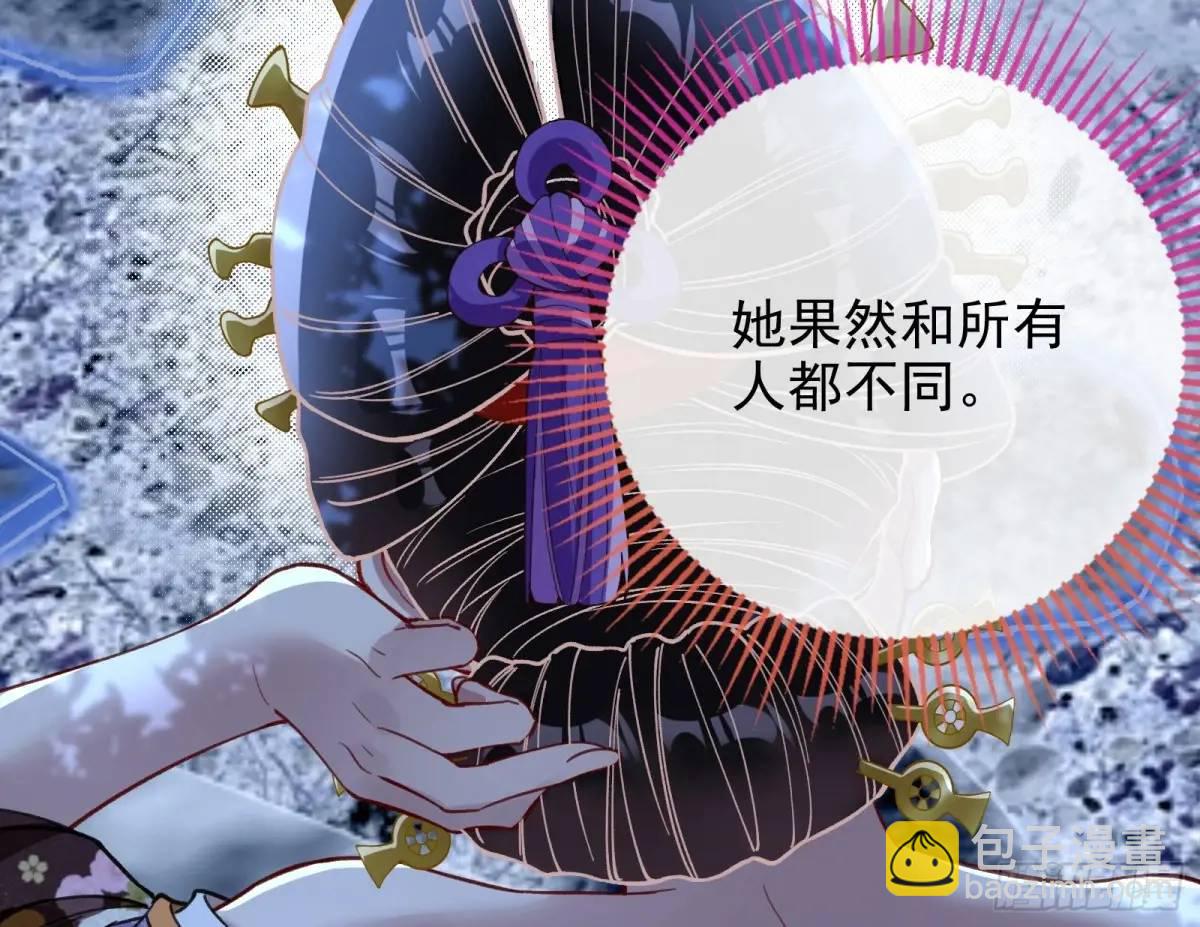 🍟万渣朝凰 取悦 第9页