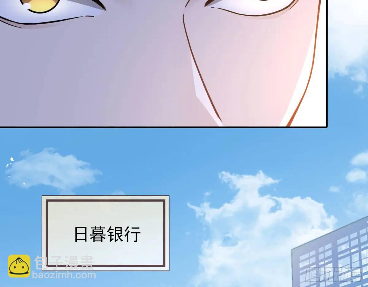 🍟万渣朝凰 蹂躏人渣 第11页