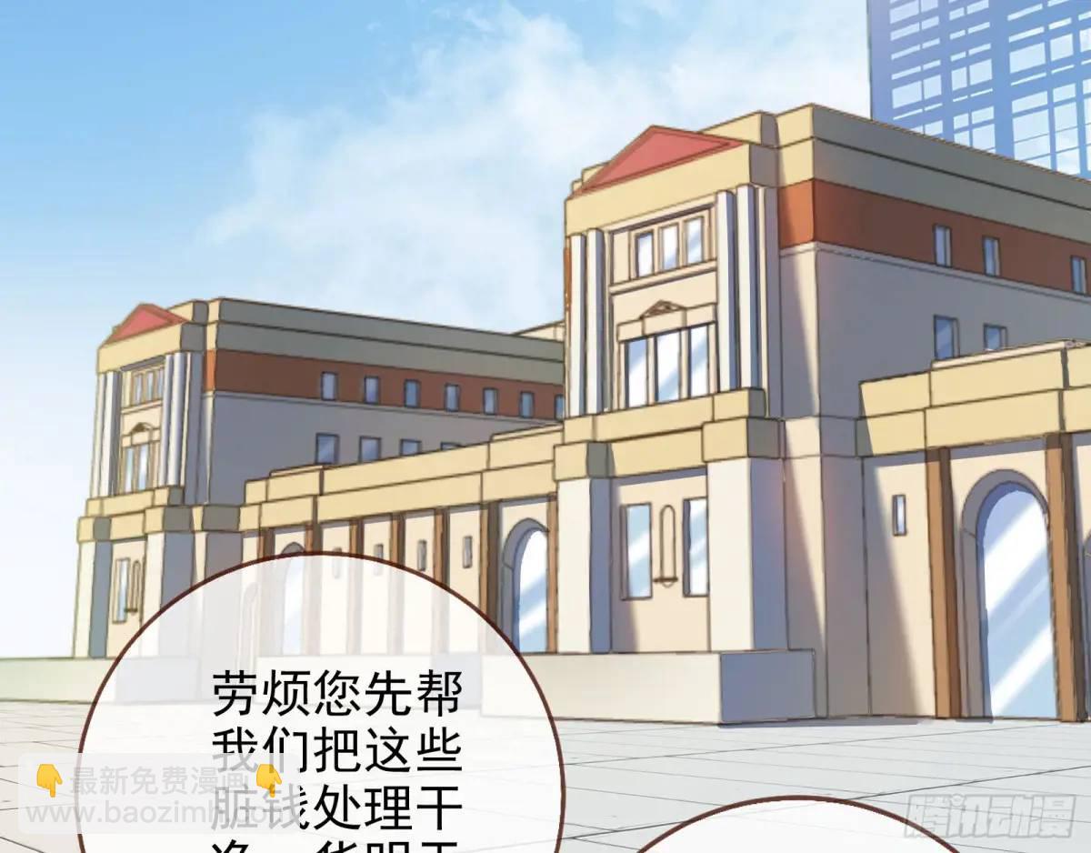 🍟万渣朝凰 蹂躏人渣 第12页