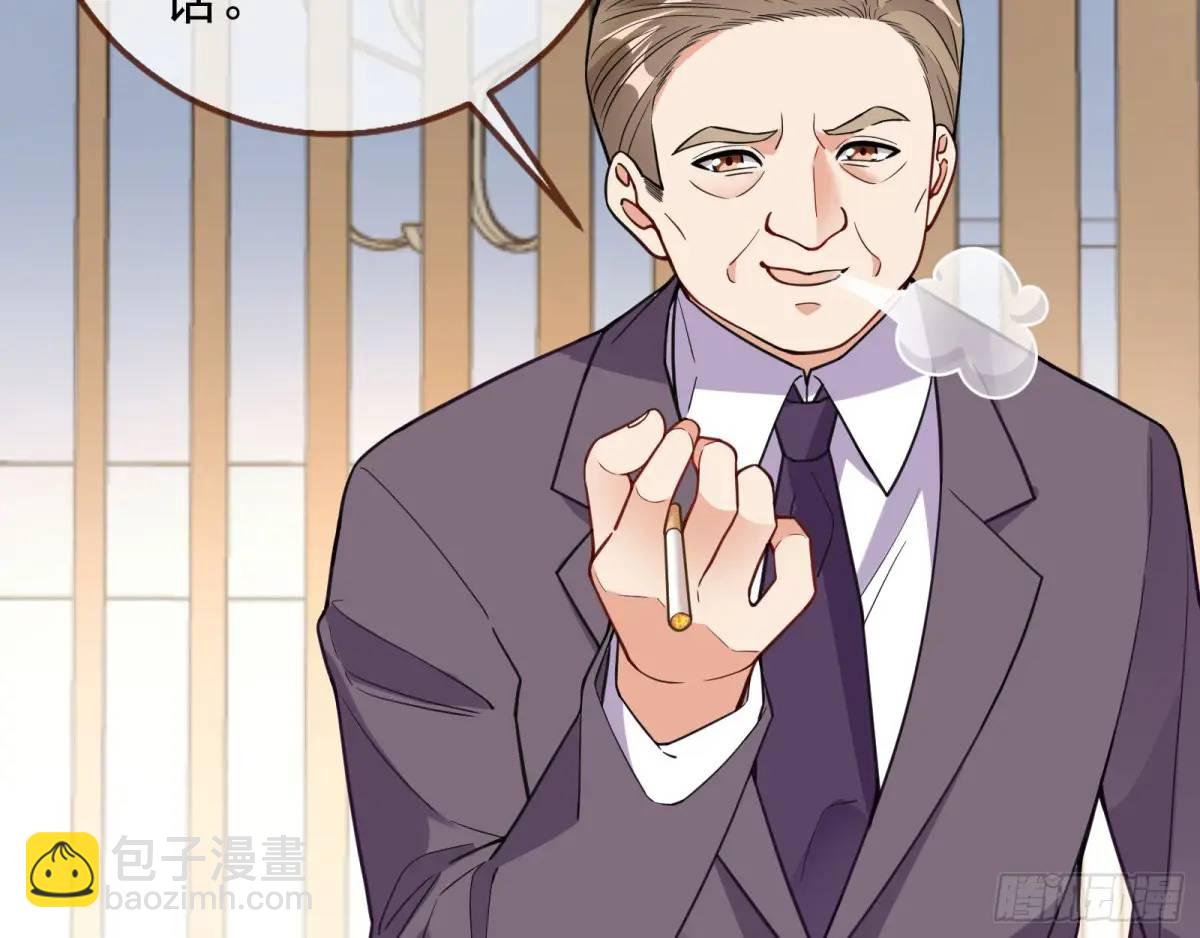🍟万渣朝凰 蹂躏人渣 第15页