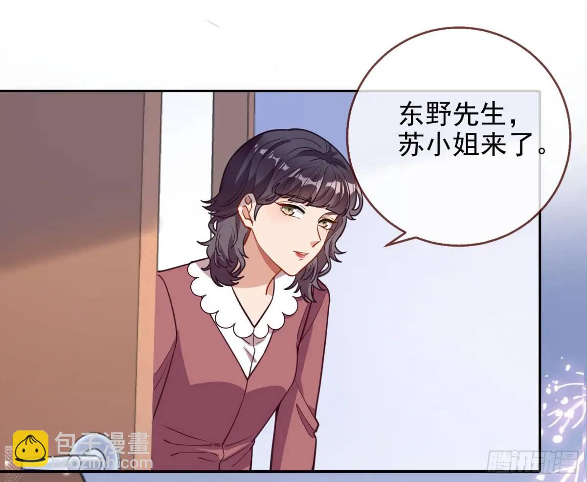 🍟万渣朝凰 蹂躏人渣 第17页