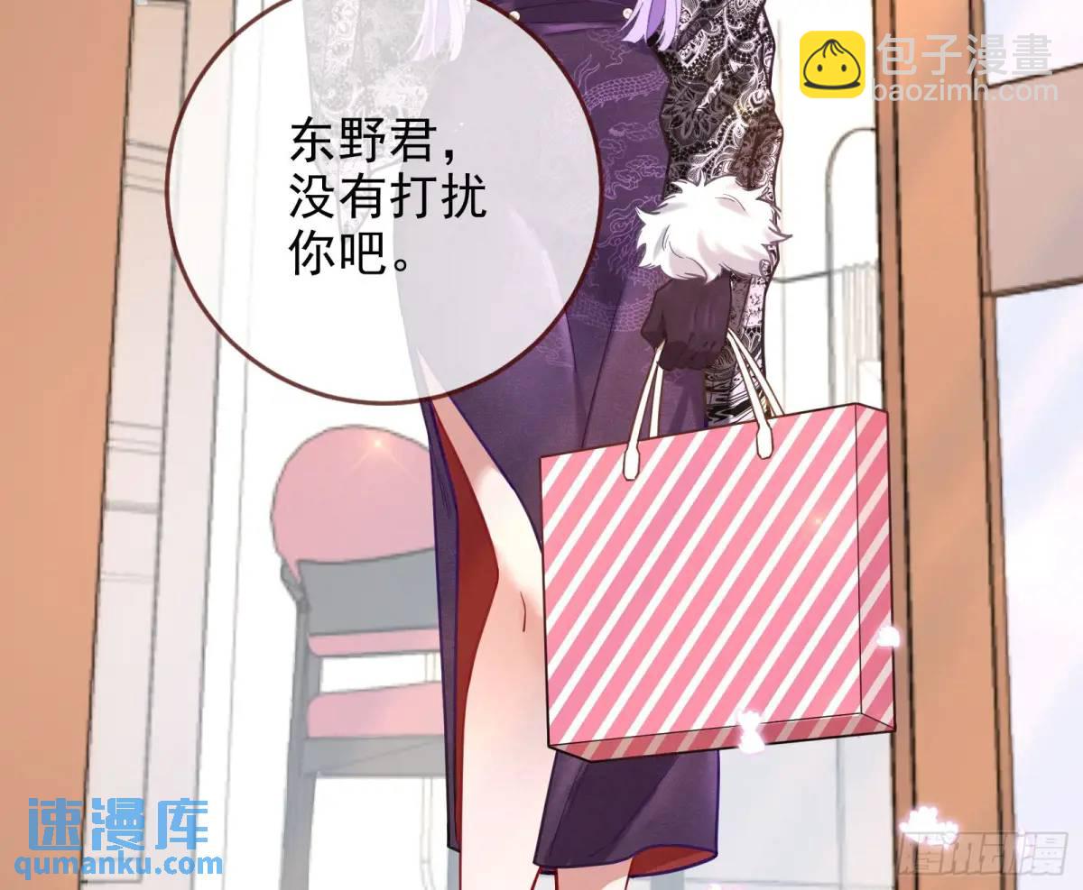 🍟万渣朝凰 蹂躏人渣 第19页