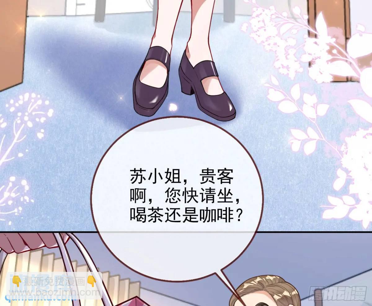 🍟万渣朝凰 蹂躏人渣 第20页
