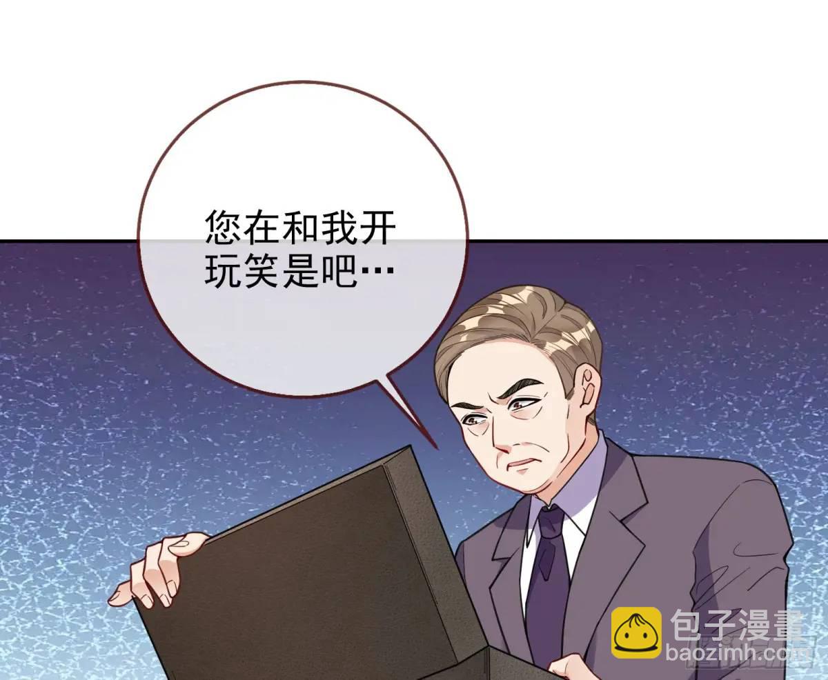 🍟万渣朝凰 蹂躏人渣 第22页