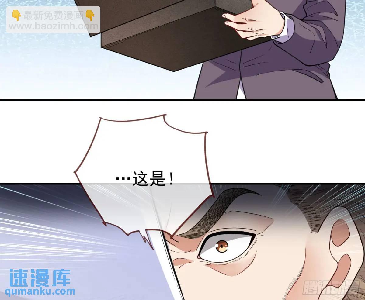 🍟万渣朝凰 蹂躏人渣 第23页