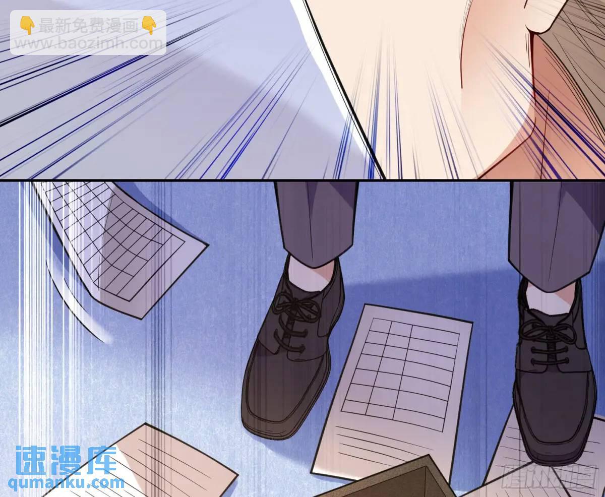 🍟万渣朝凰 蹂躏人渣 第24页