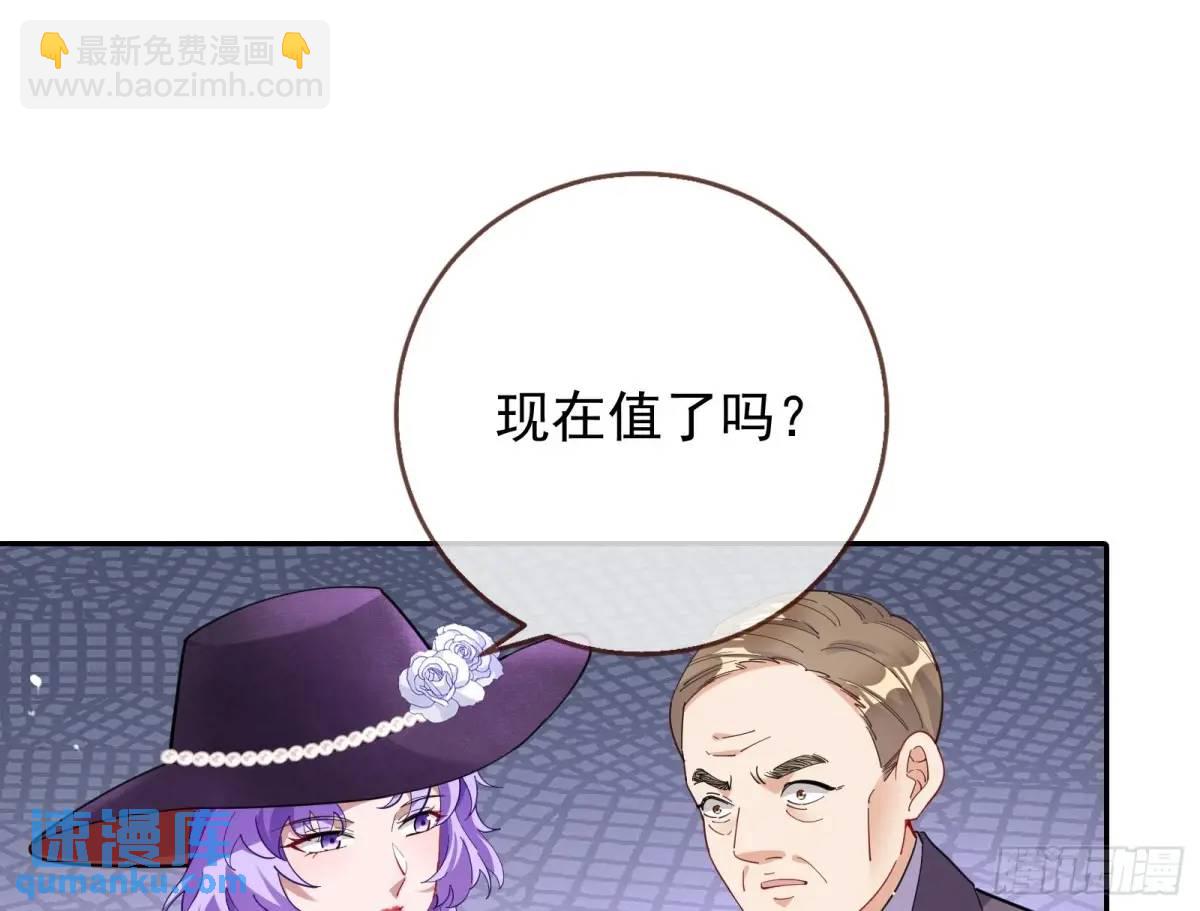🍟万渣朝凰 蹂躏人渣 第26页