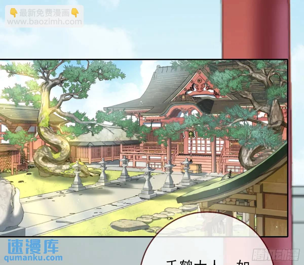 🍟万渣朝凰 蹂躏人渣 第3页
