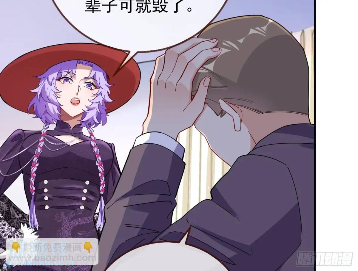 🍟万渣朝凰 蹂躏人渣 第30页
