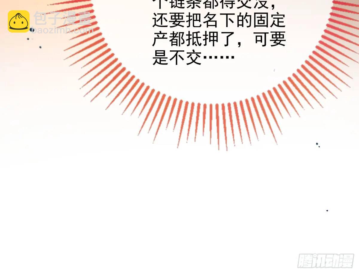 🍟万渣朝凰 蹂躏人渣 第35页