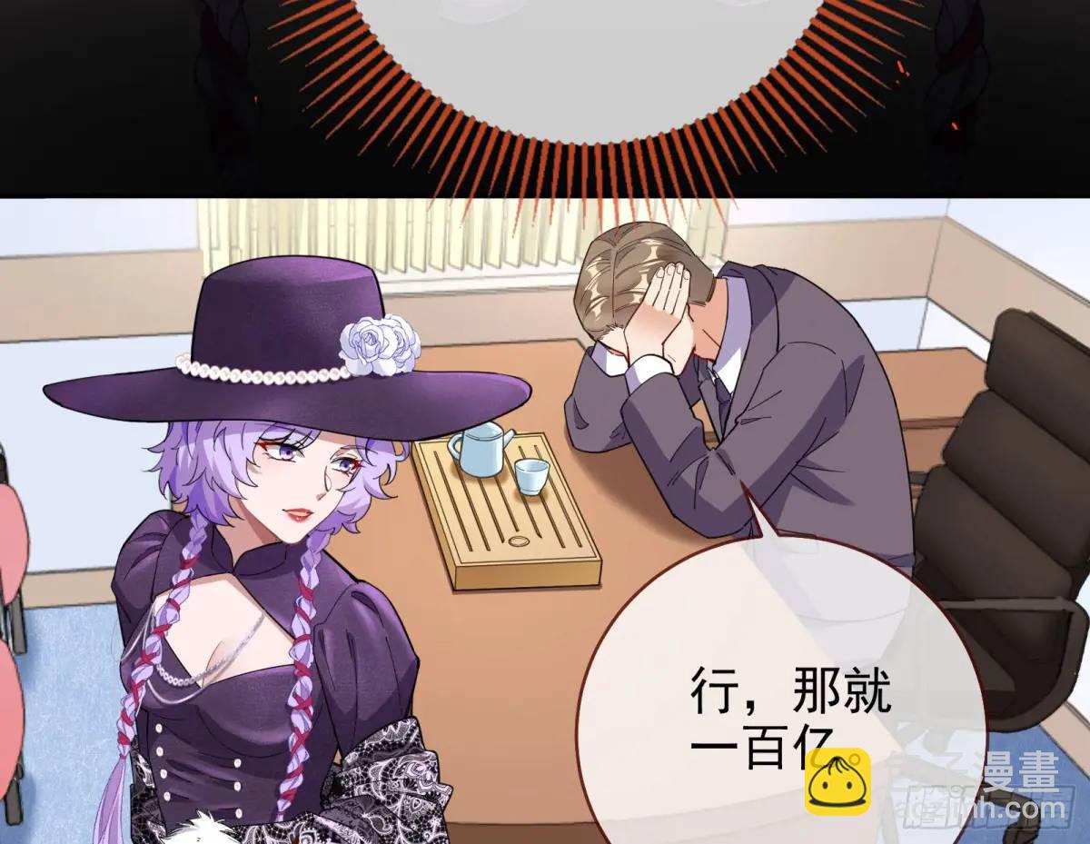 🍟万渣朝凰 蹂躏人渣 第38页