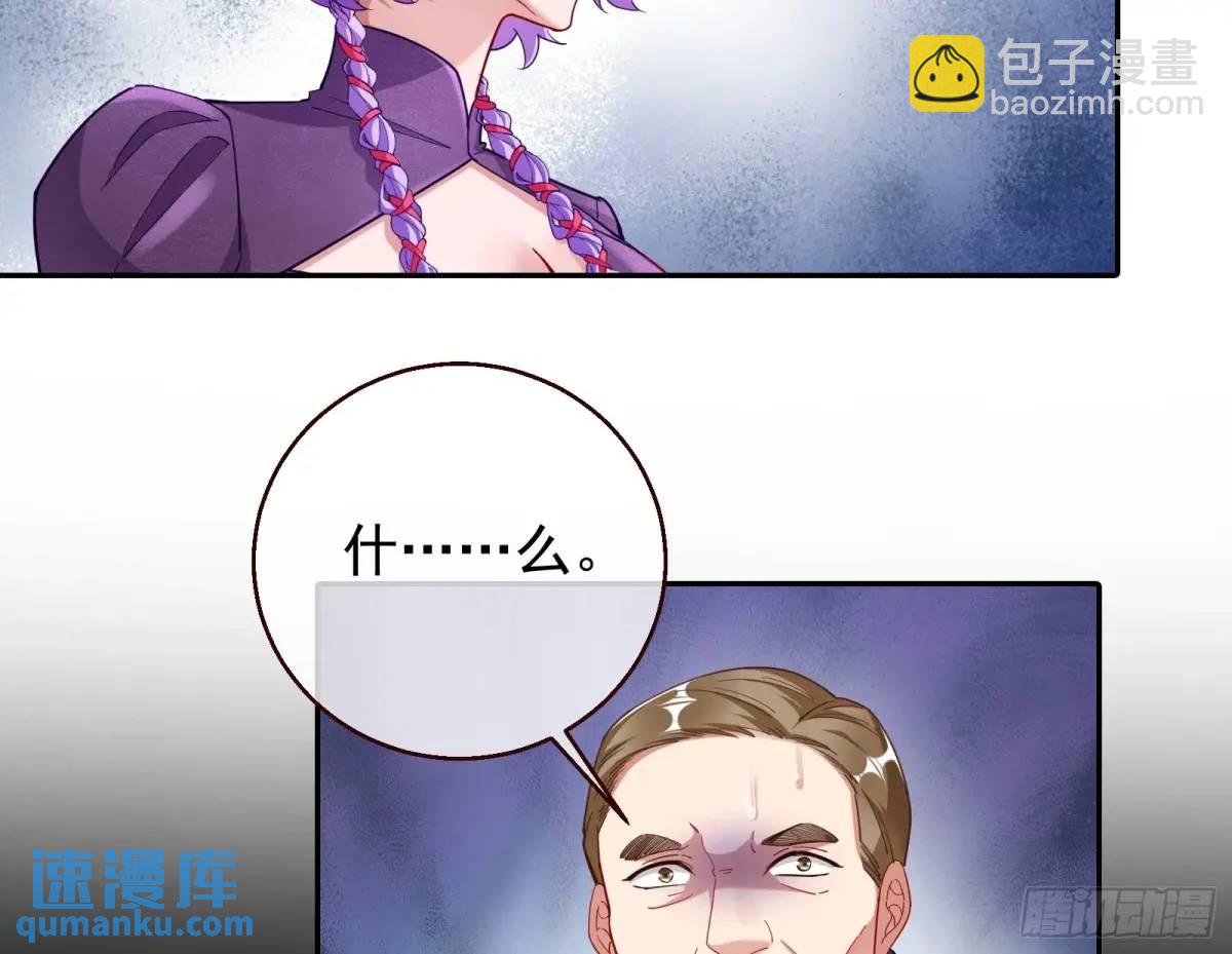 🍟万渣朝凰 蹂躏人渣 第46页