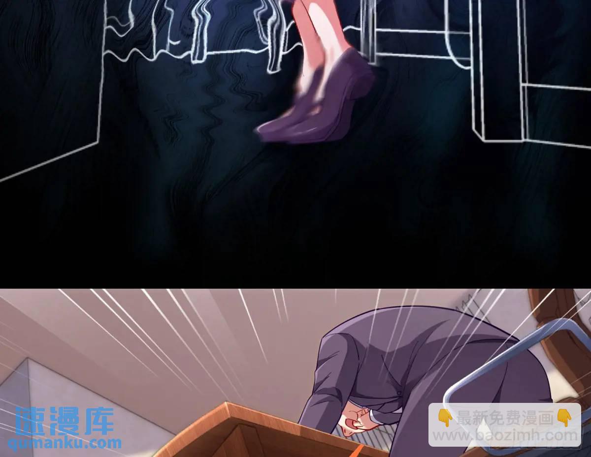 🍟万渣朝凰 蹂躏人渣 第49页
