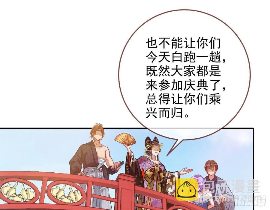 🍟万渣朝凰 笼中雀 第10页