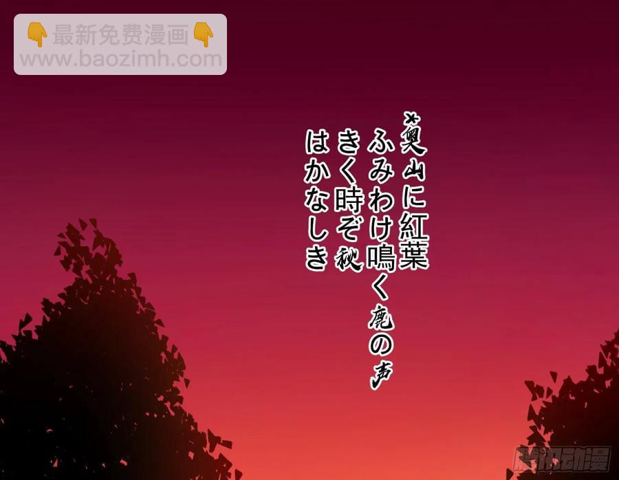 🍟万渣朝凰 笼中雀 第26页
