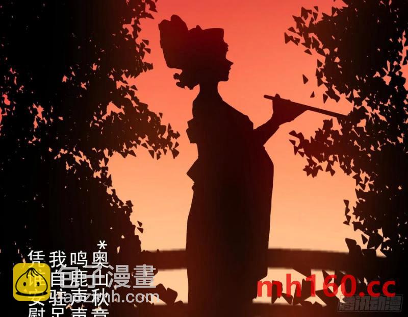 🍟万渣朝凰 笼中雀 第27页