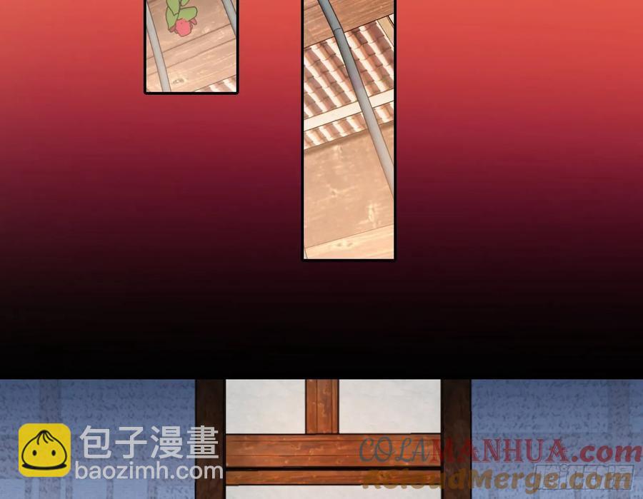 🍟万渣朝凰 笼中雀 第29页
