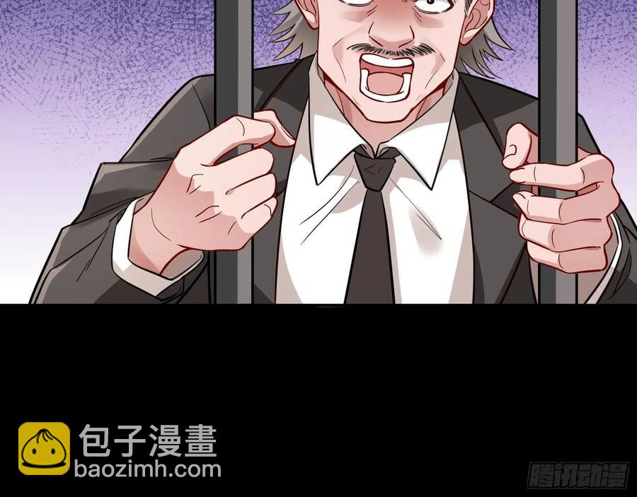 🍟万渣朝凰 笼中雀 第42页