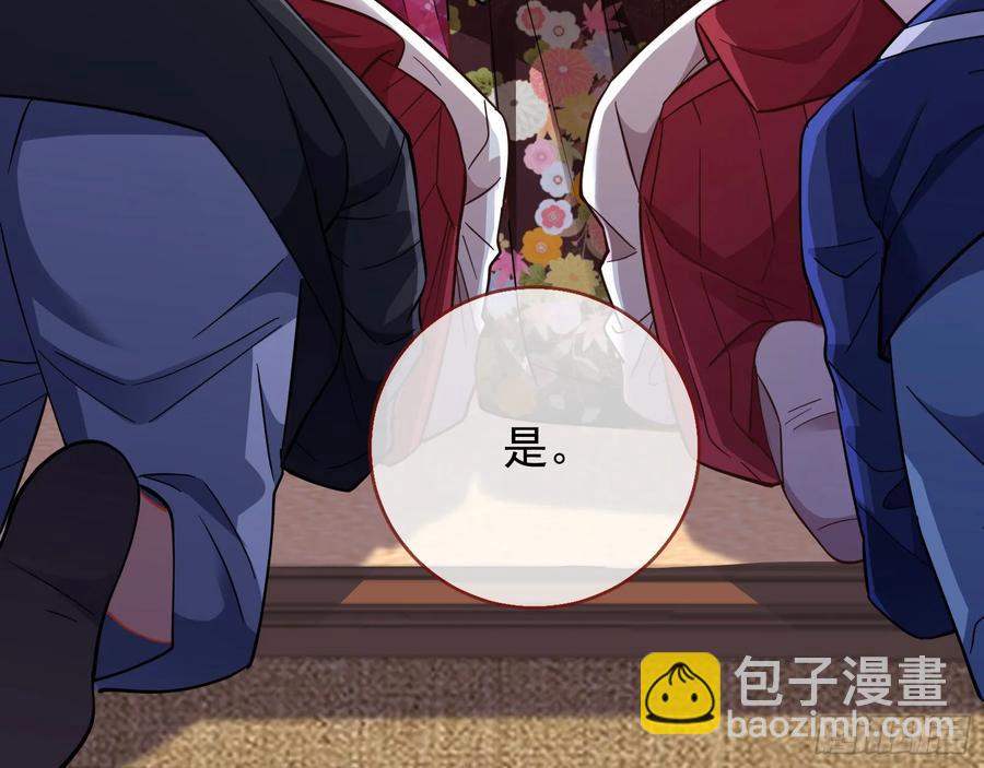 🍟万渣朝凰 骗心 第10页