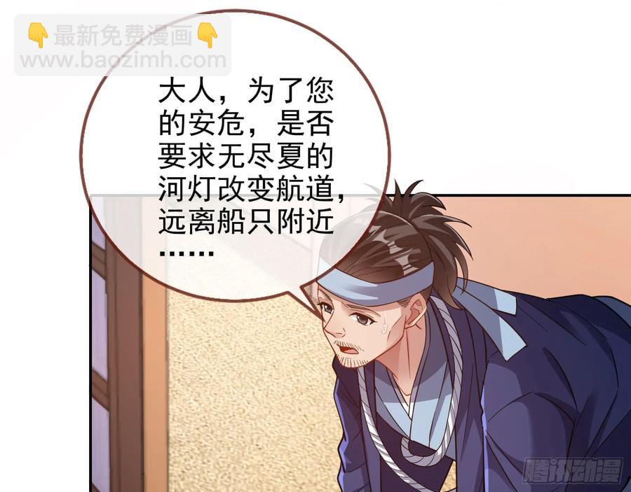 🍟万渣朝凰 骗心 第11页