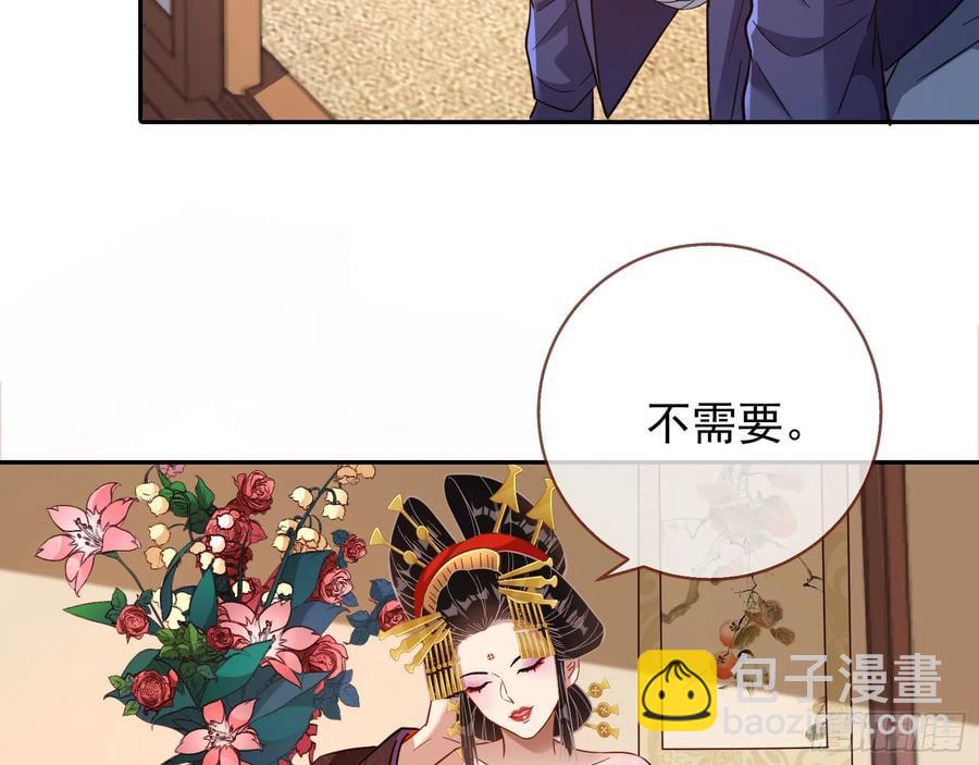 🍟万渣朝凰 骗心 第12页