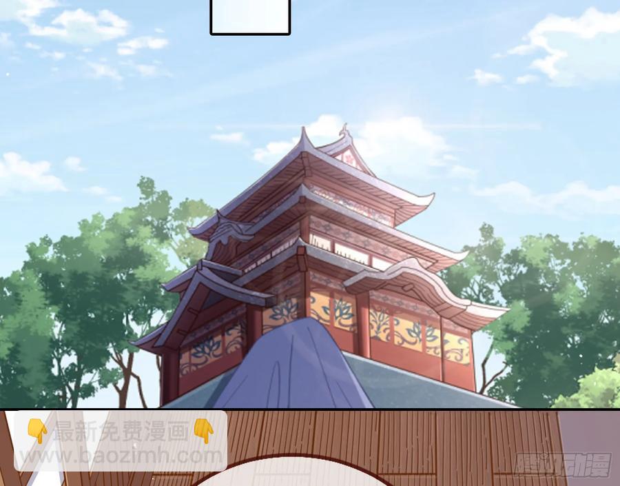 🍟万渣朝凰 骗心 第20页