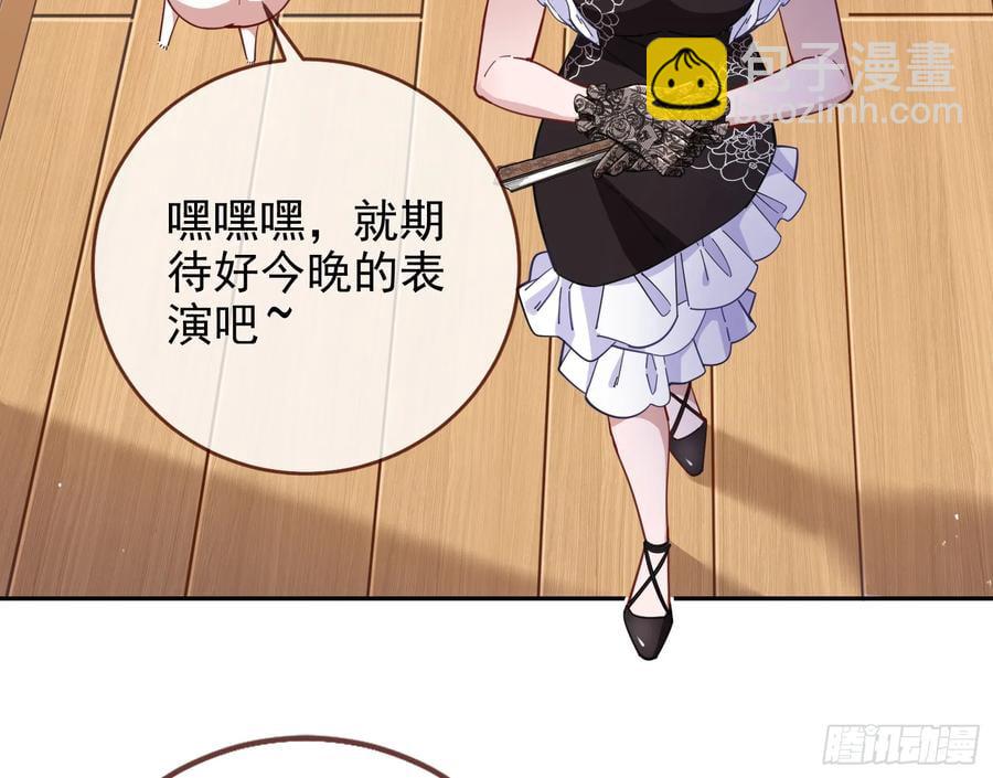 🍟万渣朝凰 骗心 第22页