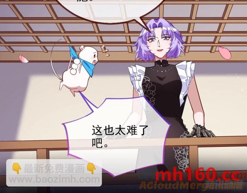 🍟万渣朝凰 骗心 第25页