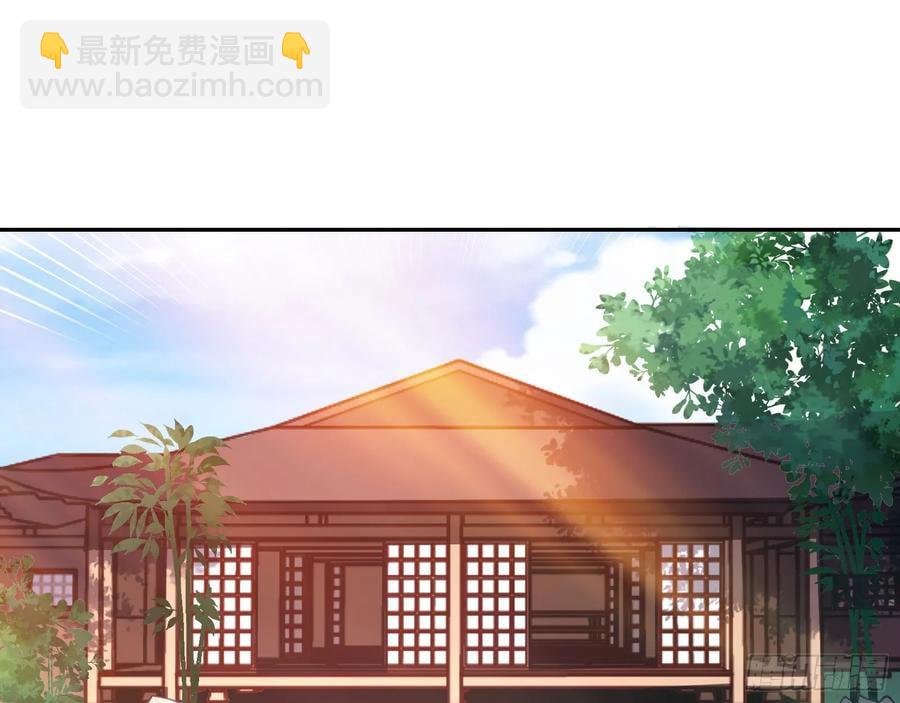 🍟万渣朝凰 骗心 第3页