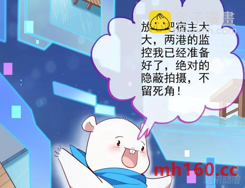 🍟万渣朝凰 骗心 第31页