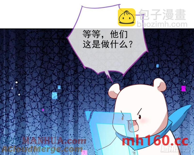 🍟万渣朝凰 骗心 第37页