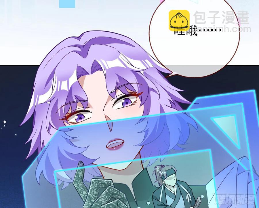 🍟万渣朝凰 骗心 第39页