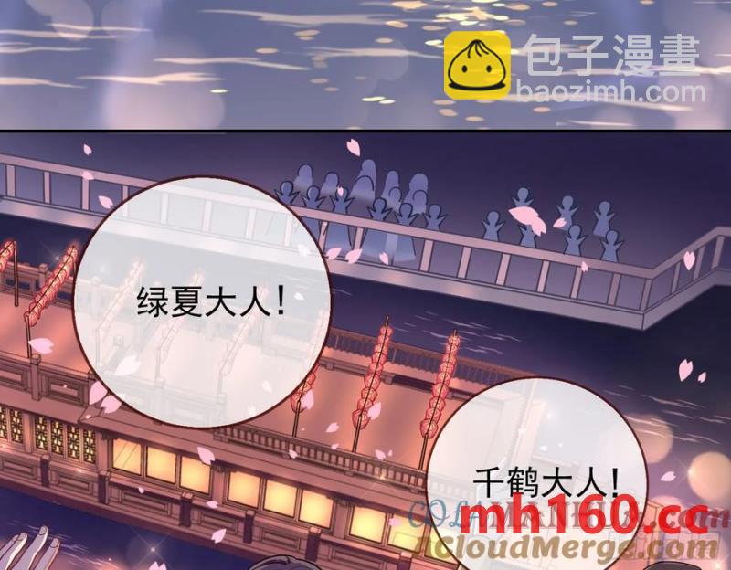 🍟万渣朝凰 骗心 第49页