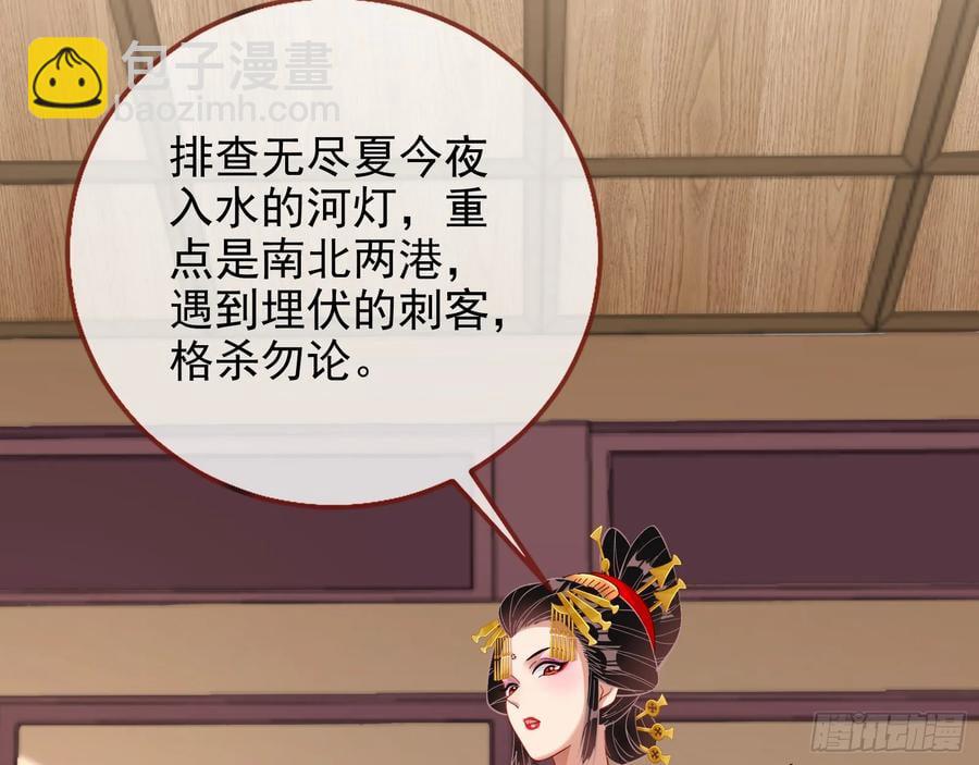 🍟万渣朝凰 骗心 第8页