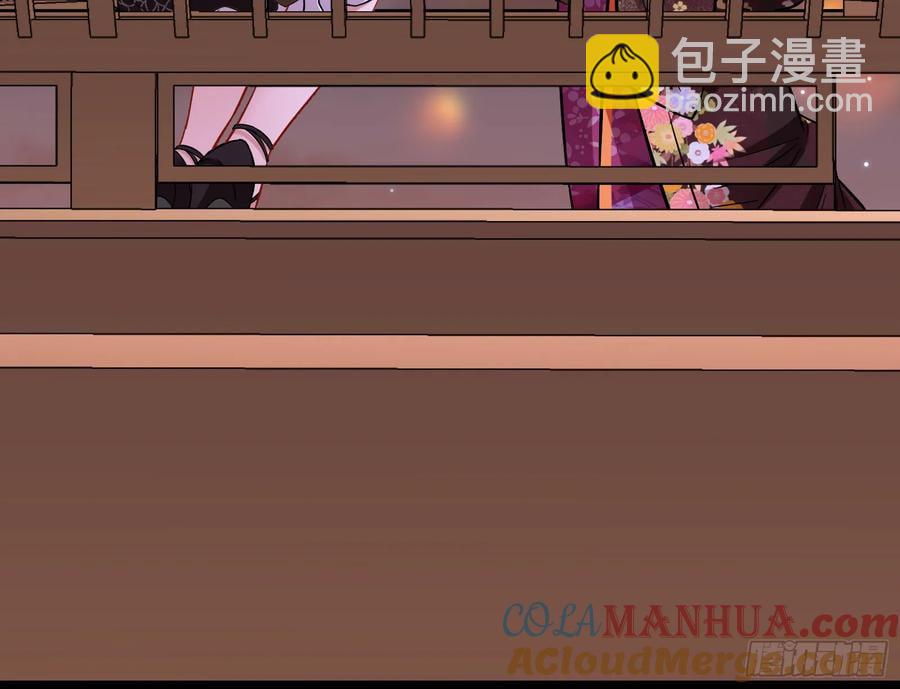 🍟万渣朝凰 反水 第10页
