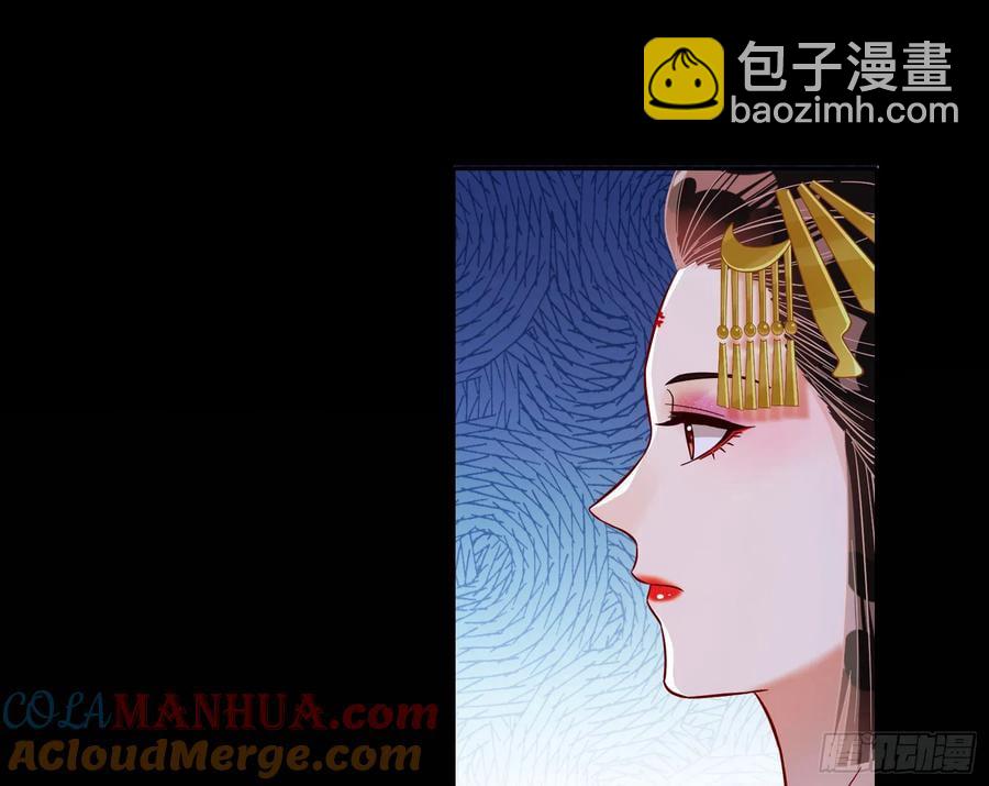 🍟万渣朝凰 反水 第13页
