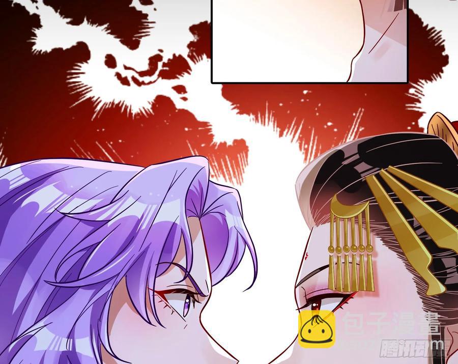 🍟万渣朝凰 反水 第15页