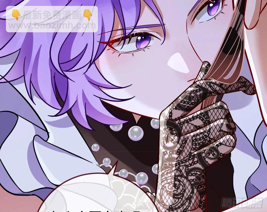 🍟万渣朝凰 反水 第20页