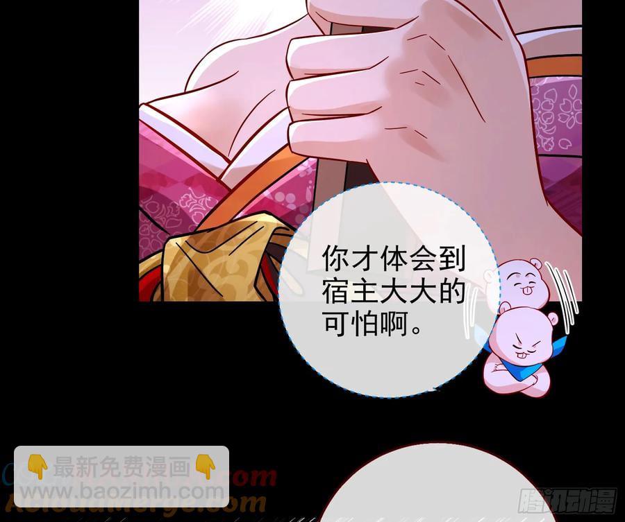 🍟万渣朝凰 反水 第25页