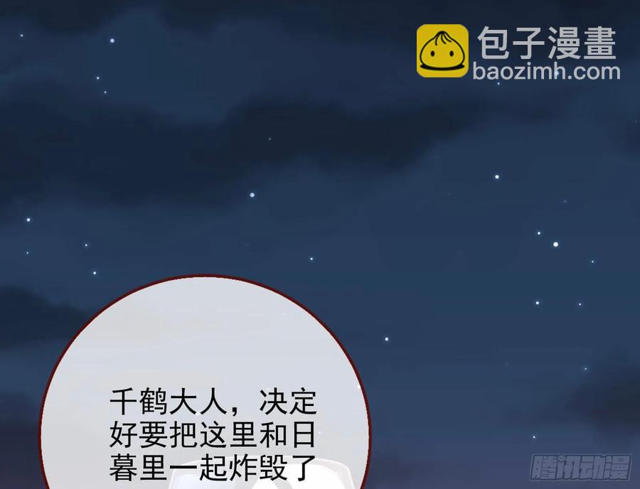 🍟万渣朝凰 反水 第3页