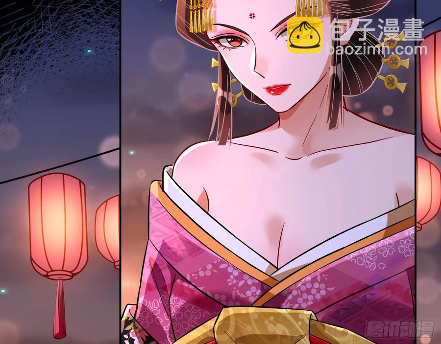 🍟万渣朝凰 反水 第35页
