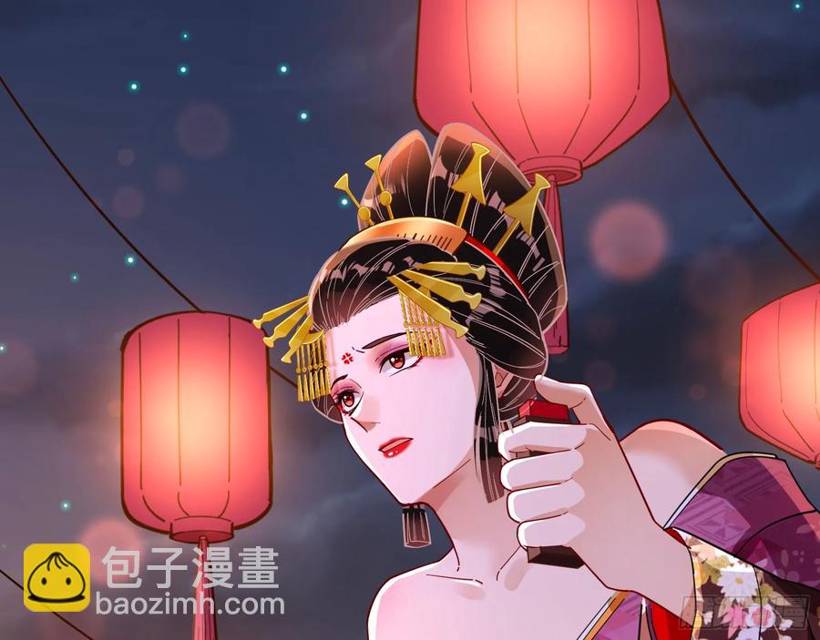🍟万渣朝凰 反水 第38页