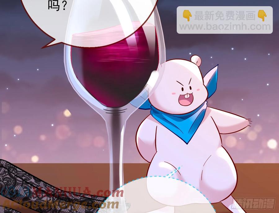 🍟万渣朝凰 反水 第4页